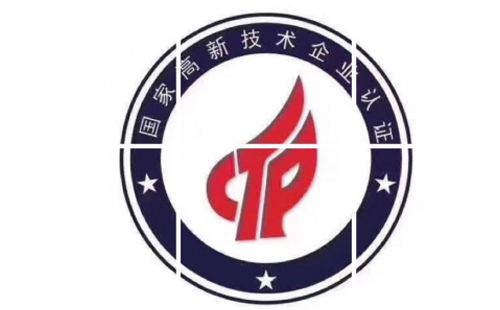 庆城高新技术企业认定条件