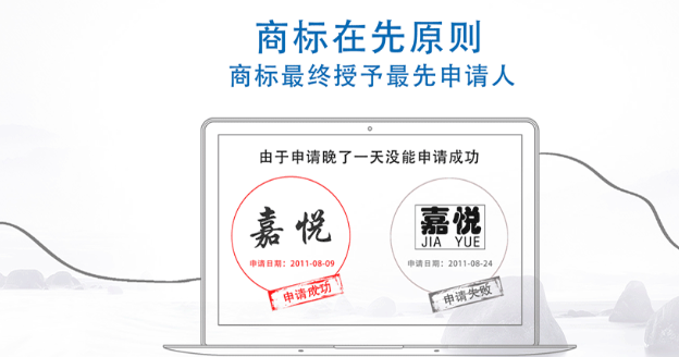 庆城商标注册成功率提升技巧，新手申请少走弯路！